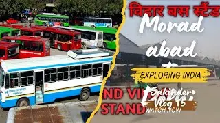 Moradabad U P To Delhi Roadways Trip View #vlog #trending #viral #youtubevideo