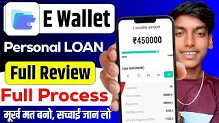 E Wallet Financial Assistant Loan App | Real or Fake? | Loan Kaise Le