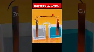 how does battery work in Hindi// #shorts #3danimation #battery