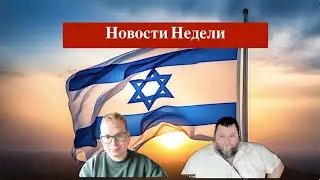 Arie Elinson.#532 Idan Marash. Израиль-взгляд под другим углом-23.
