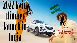 Renault kwid climber 2022 edition in India #KWIDLIFE 🇮🇳