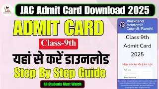 Class 9th Admit Card 2025 JAC Board | JAC Board 9th Admit card 2025 Kaise download kare | Class 9th
