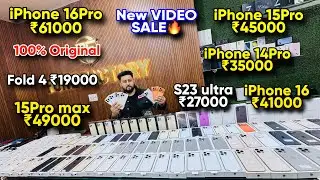 Biggest iPhone Sale Ever 🔥| Cheapest iPhone Market | Second Hand Mobile | iPhone 16 Pro iPhone 17
