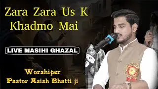 Zara Zara Us K Khadmo Mai || Live Masihi Ghazal || Worshiper Pastor Asish Bhatti ji #arifbhatti