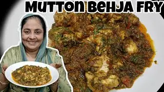 Mutton behja fry- Mutton brain recipe#cooking #shahikitchen #recipe