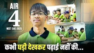 AIR 4 in NEET 2025 - Mrinal Kishore Jha | Topic Class में पढ़ाने के पहले ही Cover कर लेता था | ALLEN
