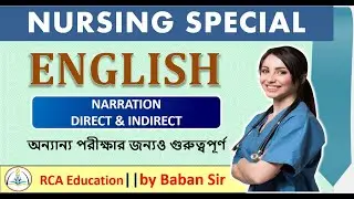NURSING SPECIAL  ENGLISH || NARRATION || DIRECT & INDIRECT  || RCA EDUCATION