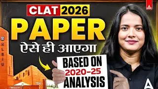 CLAT 2026 Prediction Paper 🔥 | CLAT 2026 Expected Paper Pattern 💥 | 2020 to 2025 Papers Analysis