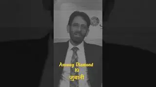||Fani Rashid Akher|| amway||