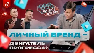 Как личный бренд двигает проекты. Дерзкий девелопер Тарасенко и первооткрыватель Форума Пискулин
