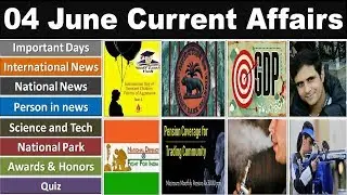 4 June 2019 PIB News, The Hindu, Indian Express - Current Affairs in Hindi, Nano Magazine by VeeR