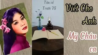 Tân cổ xưa trước 75:( Viết Cho Anh). Của Soạn Giả Viễn Châu - Nghệ Sĩ Mỹ Châu ca.