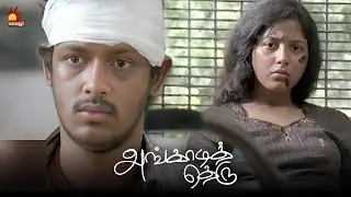 நல்லா யோசிச்சுட்டேன் நம்ம உடனே கல்யாணம் பண்ணிக்கலாம் | Angadi Theru | Mahesh | Anjali | Pandi