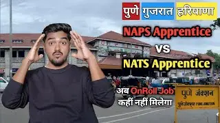 NATS Apprentice vs NAPS Apprentice | अब OnRoll Job कहीं नहीं मिलेगा 😭 | askVIKAS