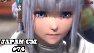 JAPANESE COMMERCIALS #74 (October 2022)