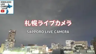 曇りの札幌ー 24/7 Live City View of Sapporo, Hokkaido, Japan with Relaxing Music.