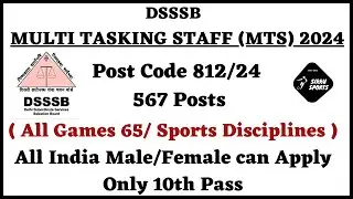 Dsssb MTS Recruitment 2024 || Multi Tasking Staff Sports Jobs || All 65 Games & Sports. Apply online