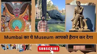 Mumbai का ये Museum आपको हैरान कर देगा ||Chhatrapati Shivaji Maharaj Vastu Sangrahalaya || 