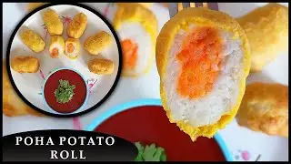 Poha Potato Roll | Poha Snacks Recipe | Kitchen of Pooja