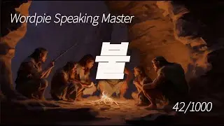 Learn Korean Sentence Quickly 42/ 1000