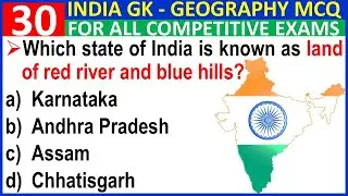 Top 30 MCQ on Geography GK | Physical Features of India MCQs | SSC, UPSC, Railways Exam Prep | India