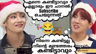 ക്രിസ്തുമസിനൊരുTrashureHunt മത്സരം🤣pt1 reupload #bts #btsmalluarmy #btsmalayalamfundubb #btsrun