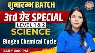 3rd Grade Science Special | Biogeochemical Cycle | Level 1 & 2 | शुभारम्भ Batch | By Tanvi Ma'am