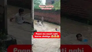 pov-2 hours heavy rain.#shortvideo #viral #dhanbad #reels #rain #funny