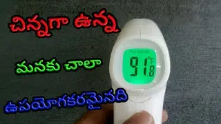unboxing a new infrared thermometer that takes measurement in 1 second 2000 rs.....