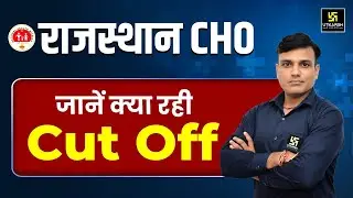 Rajasthan CHO 2024 Cut Off Analysis | Rajasthan CHO Result Update | Utkarsh Nursing Classes
