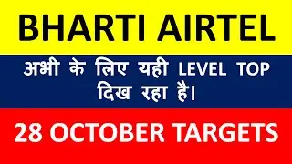 Bharti Airtel Share Последние новости ll Bharti Airtel Share Полный анализ II Bharti Airtel Share...