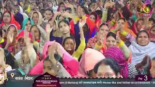 ।। जीवन है तेरे हवाले मुरलिया वाले ।। पूज्य श्याम शुभम जी महाराज, वृंदावन धाम।। +91 8630637024 II