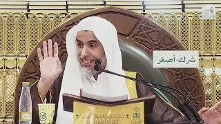 2-18 الدرس الثاني | أركان الإسلام من كتاب الدروس المهمة لعامة الأمة -عبدالسلام الشويعر