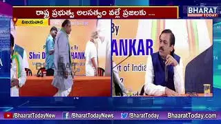 BJP MP GVL Narasimha Rao About Vizag Steel Plant Privatisation || Bharat Today