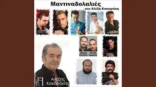 Leventonios