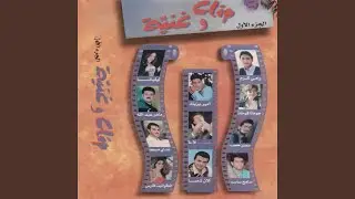Ma Beirdeny