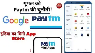 how to download India paytm mini Apple Store India car app store
