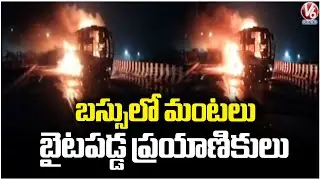 Fire Breaks In Bus Due To Self Motor Short Circuit  | AP | V6 News