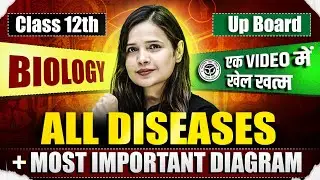 Complete Biology | All Disease + Important Diagram | Class 12 UP Board 2025