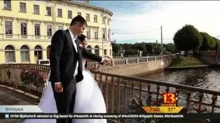 Wedding Bridge holds 
