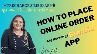 My Recharge App se online order kaise kare