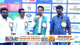 இளம்பிள்ளை | BUILD Lifestyle Expo 2026 | கட்டுமானம் மற்றும் வீட்டு உபயோகப் பொருட்கள் கண்காட்சி
