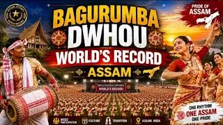 BAGURUMBA DWHOU | WORLD'S RECORD | ASSAM  10000 BODO WOMEN | Bagurumba Dancers 2026
