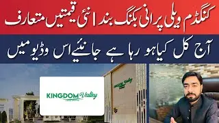 Kingdom Valley New Rates Launch - Booking on Old Rates Closed | Latest Information and Development