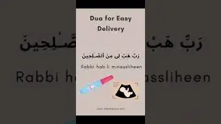 Dua for Easy Delivery #dua #deliverydua #islam