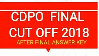 #MPSC CDPO CUT OFF 2018 #Review After 2nd Answer key||#Mpsc CDPO CUTOFF 2018