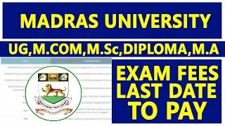 MADRAS UNIVERSITY EXAM FEES | LAST DATE 2022 | ONLINE OR OFFLINE EXAM | LAST DATE TO PAY