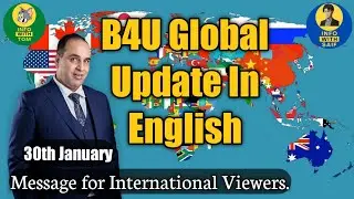 B4U Global Nab Case Update in English | SRG World 🌍 Latest News And Updates