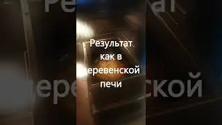 StoneBox томленный бурый рис с овощами