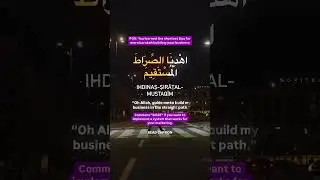 The Shortest Dua If You&rsquo;re Building a Business - Make this Dua for more Barakah 😍😍